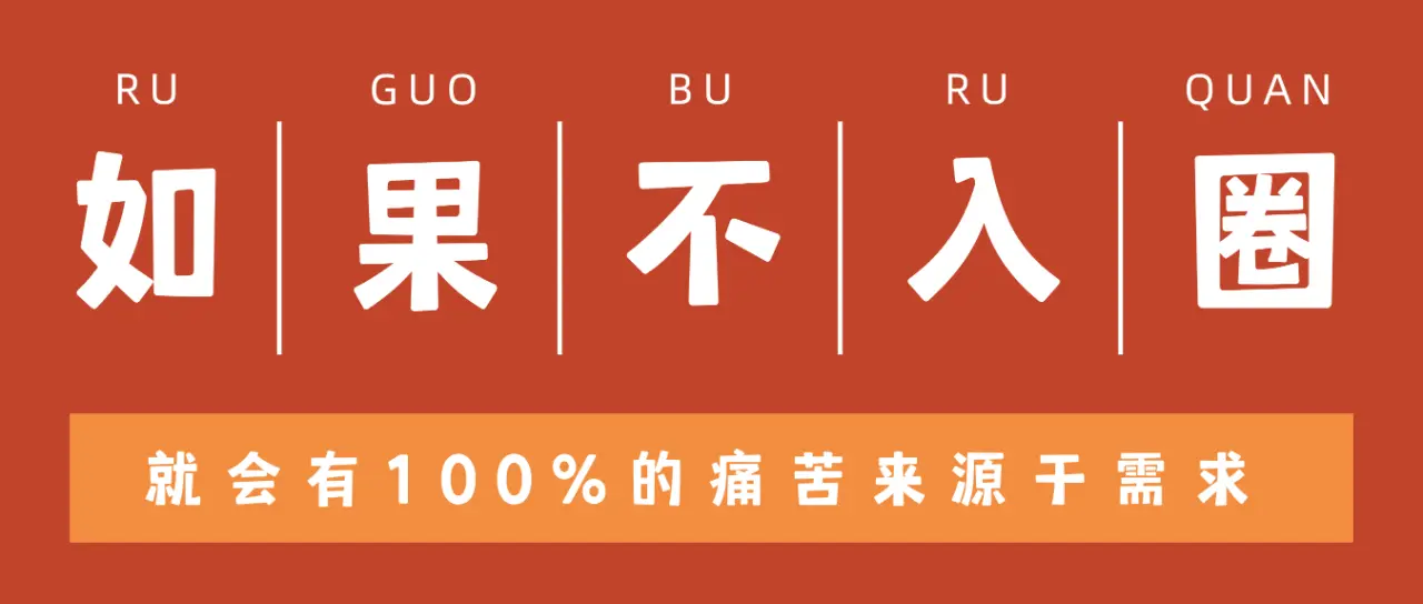 【西檬之家】新人如何优雅步入字母圈？从基础术语到实操指南