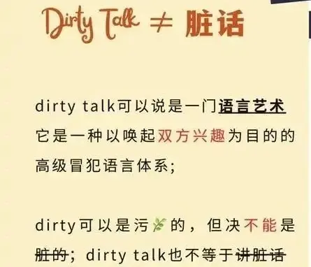 西檬之家-OTK是什么意思？字母圈新人入圈必读指南