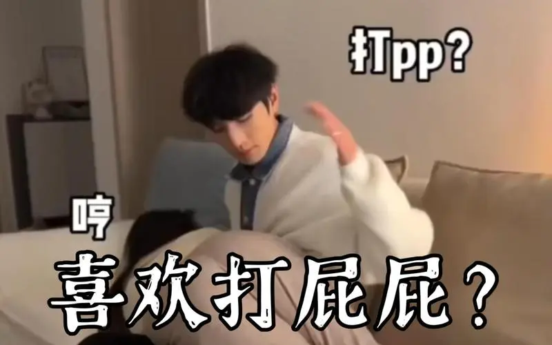 【西檬之家】字母圈的Dom是什么意思？BDSM新人权威指南