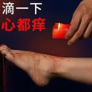 西檬之家-Sub是什么？在字母圈的BDSM关系中担任重要角色