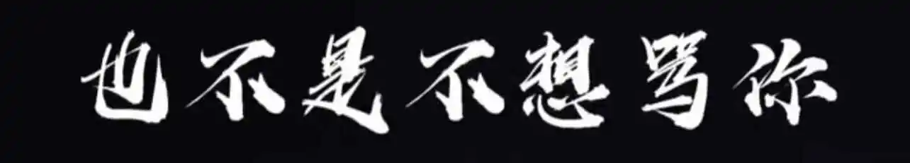西檬之家-字母圈新人入圈指南：了解BDSM核心概念